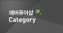 카테고리